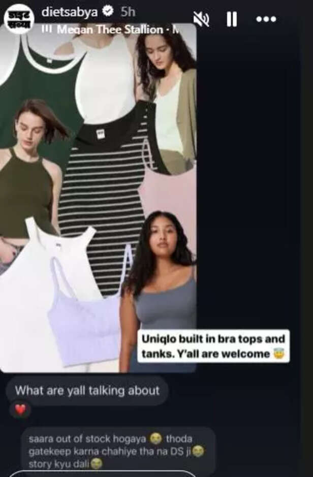 Uniqlo