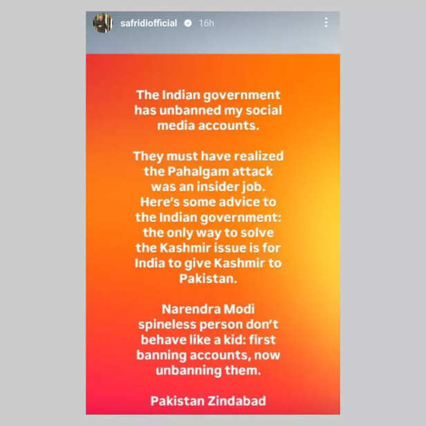 Shahid Afridi's alleged I