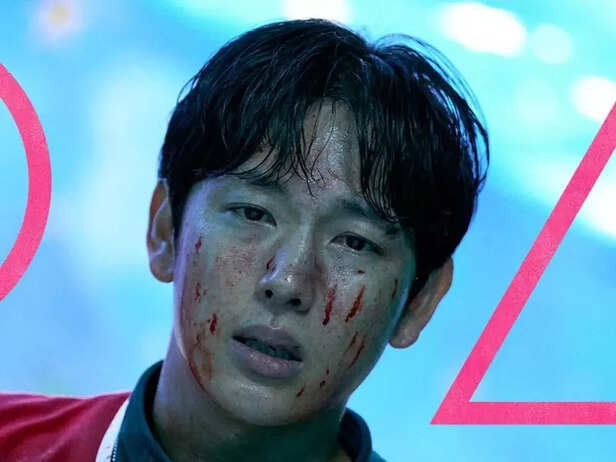 Im Siwan
