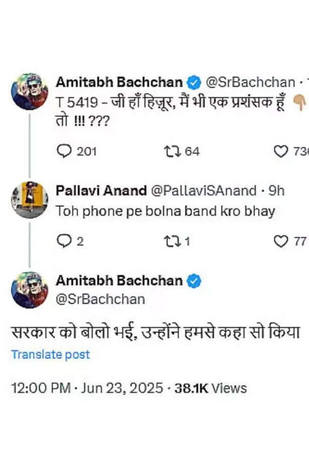 Amitabh Bachchan’s viral