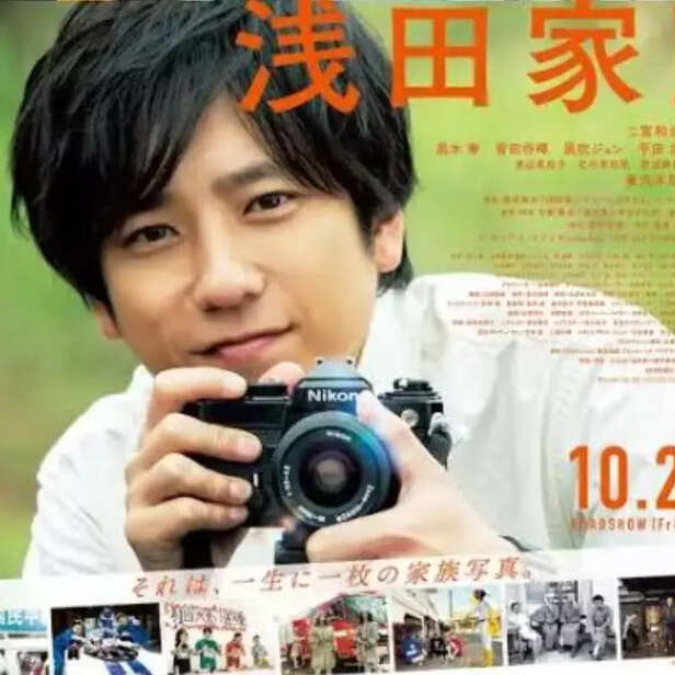 The Asadas (Movie)