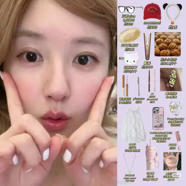Zhao Lusi's products